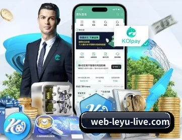 乐鱼体育 APP