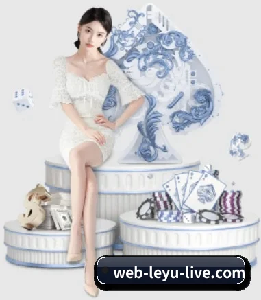 乐鱼体育 APP 界面