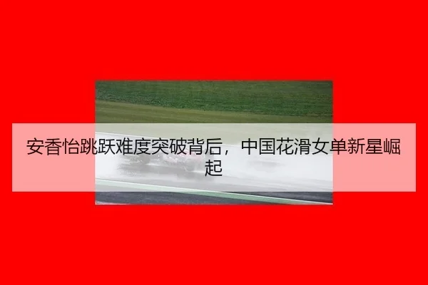 an-xiang-yi-tiao-yue-nan-du-tu-po-bei-hou-zhong-guo-hua-hua-nv-dan-xin-xing-jue-qi-2-717.jpg